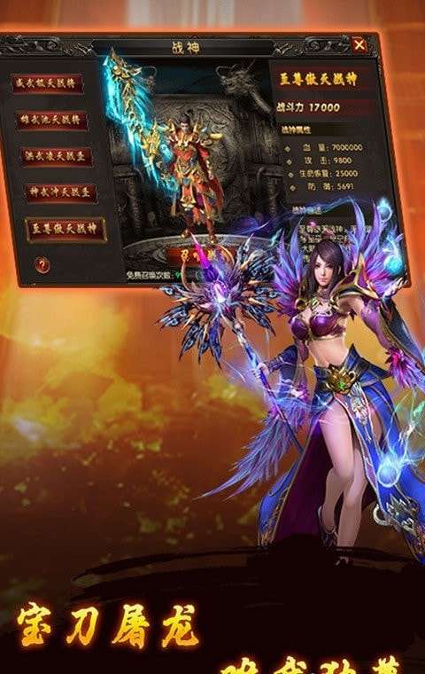月灵传奇怒火一刀破解版图3