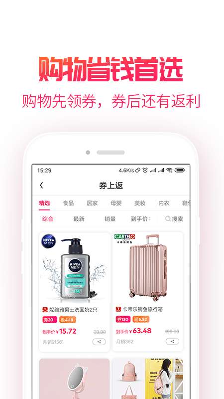 哈哈生活图1