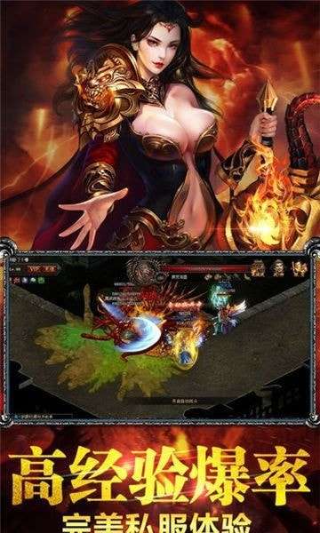 英雄传奇热血合击手游图2