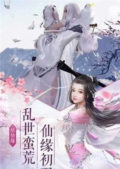 八荒神魔破解版图1