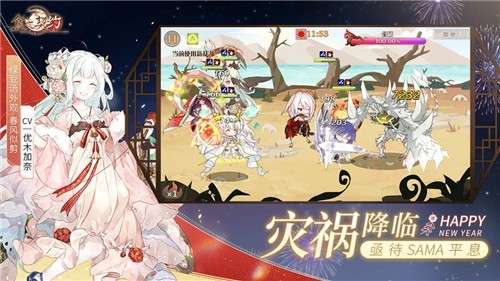 食之契约手游图2
