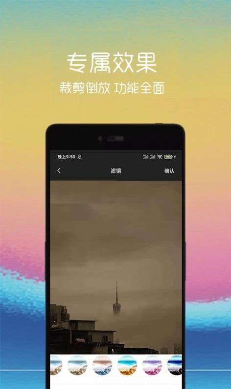 汐音gif制作安卓版图2