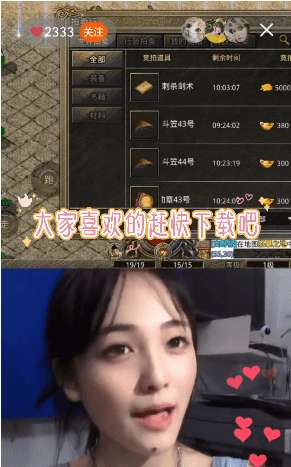 清风传奇手游图2