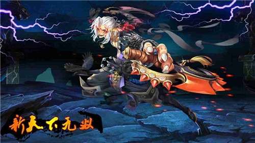 仙魔道天下无双图1
