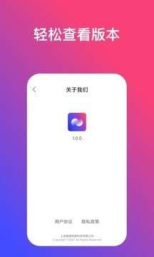 炫动壁纸安卓版图3