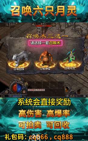 沉默打金之怒火一刀游戏图2