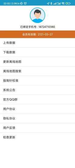 林区定位图4
