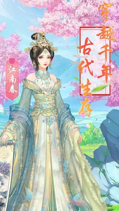 后宫浮生记图5