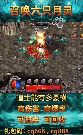 沉默打金之怒火一刀游戏图1