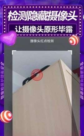 安全查摄图1