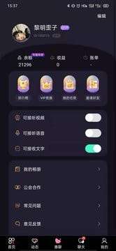 月牙兔安卓版图4