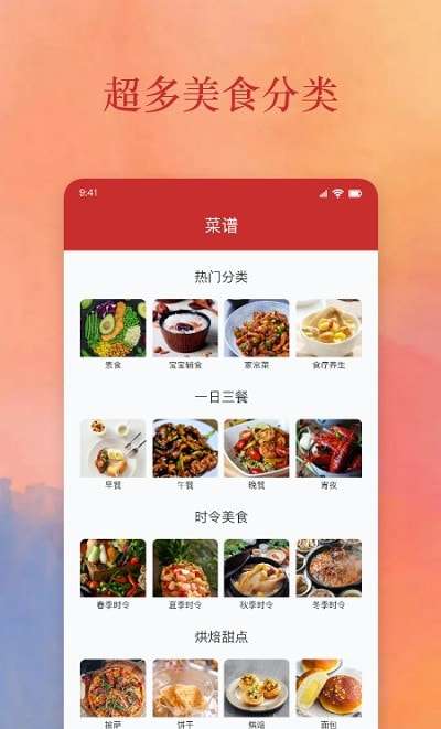 爱做饭厨房图2