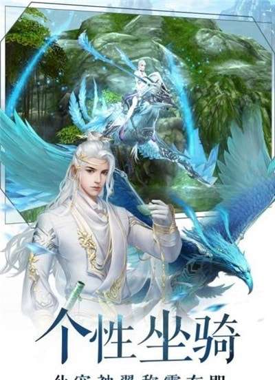 镇灵物语西行战纪破解版图1