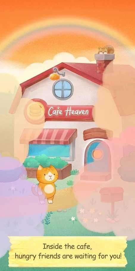 天堂里的猫咖啡馆图1