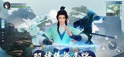 笑傲江湖破解版图3