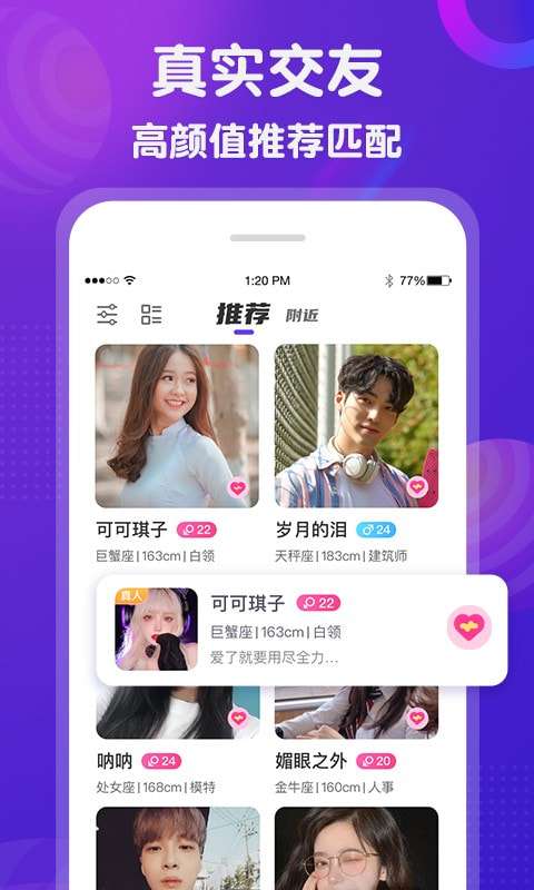 宣颜最新版图1