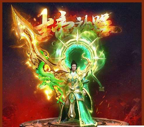 古帝神器安卓版图1