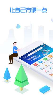 爱南宁地铁乘车码图1