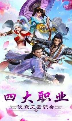 仙灵幻域图1