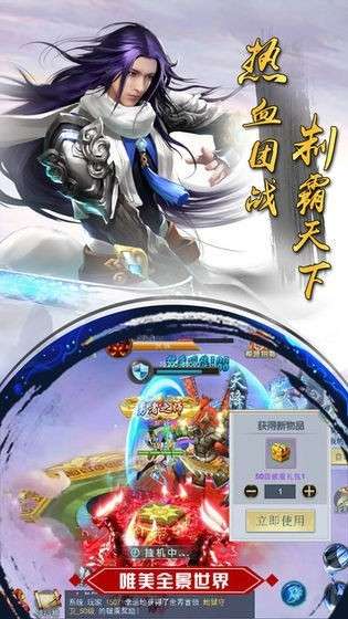 绯色修仙录双修版图4