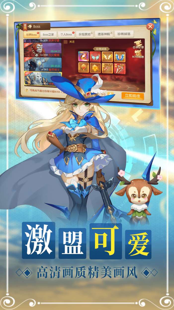 暴走战姬破解版图2