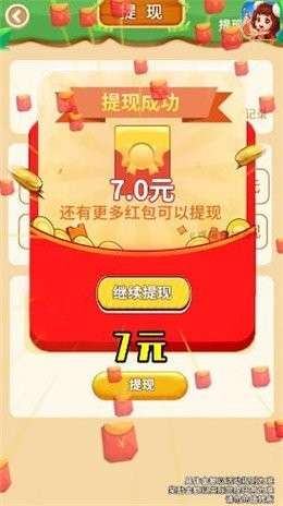 饭店模拟器正式版图2