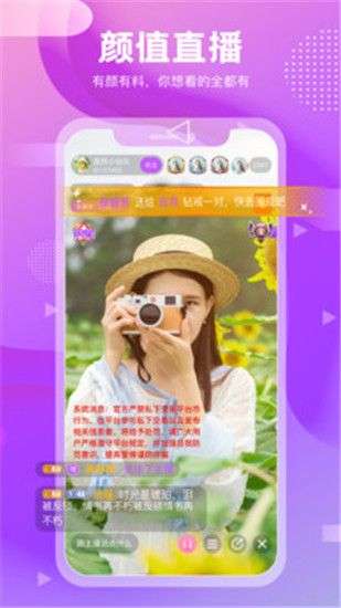 国服富二代无限制版图1