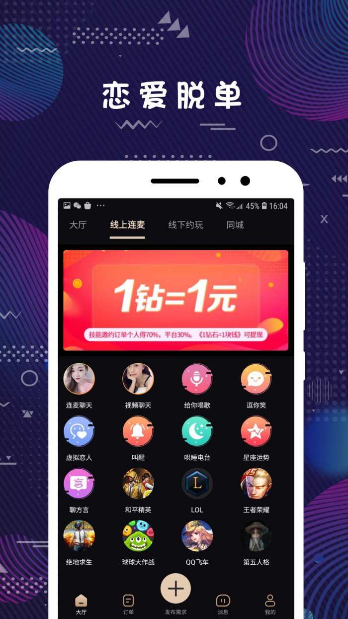 弥恋图1