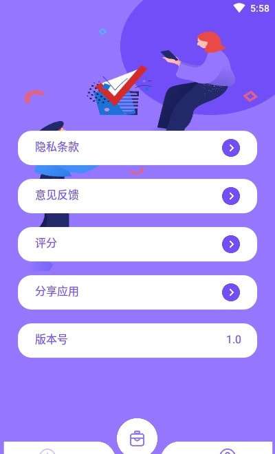 宽带测速官方版图4
