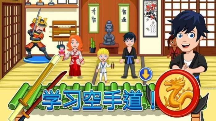 我的城市图1