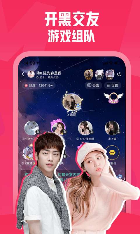 皮皮约玩官方版图5
