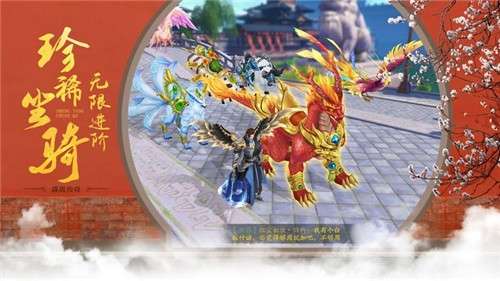 盛唐传奇手游图1