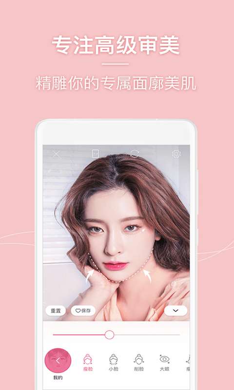 一颜相机美颜相机图2