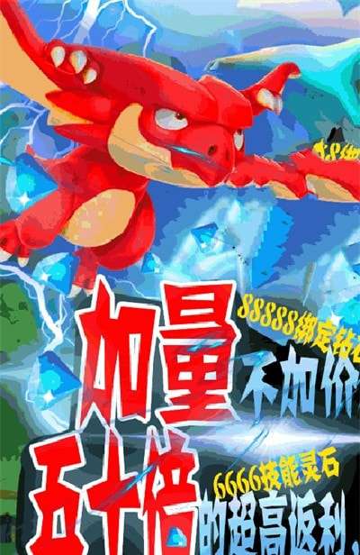 魔法大陆之失落的世界手游图3