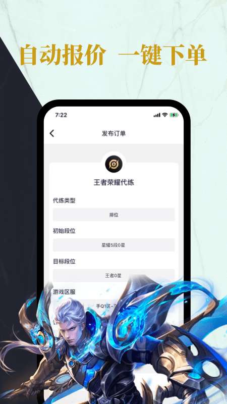 练练电竞图4
