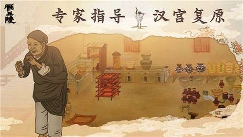 雁丘陵手游图1