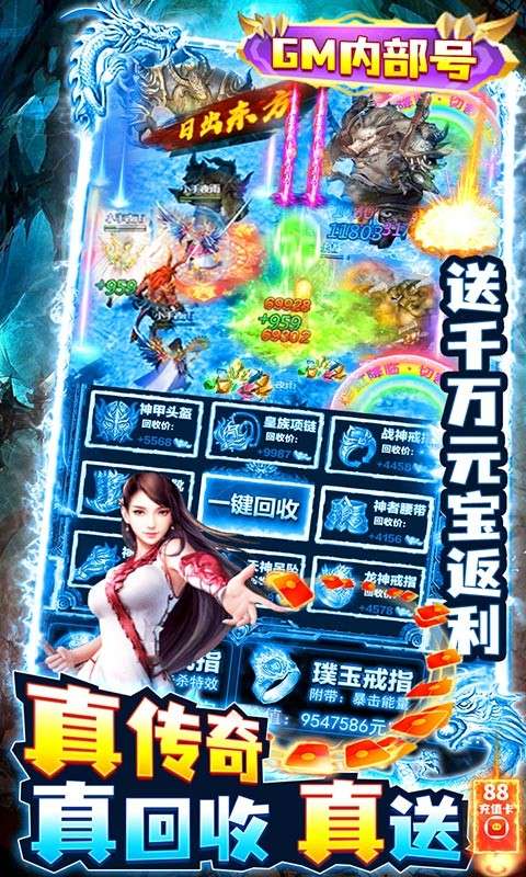 决战八荒游戏图2