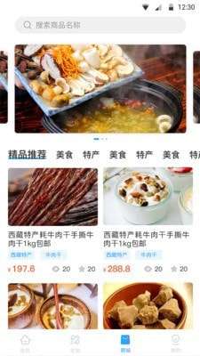 小朱自驾游图2