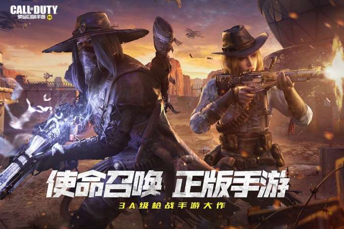 使命召唤手游ios新版图6