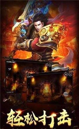 传奇手游rmb回收实物手游图1