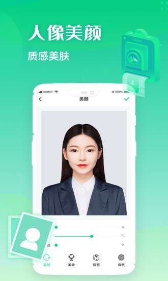 美拍证件照图4