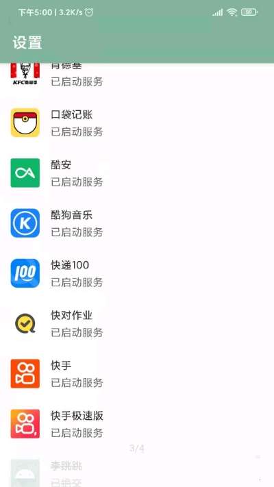 李跳跳防沉迷版图2