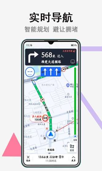 互动地图高清版图3