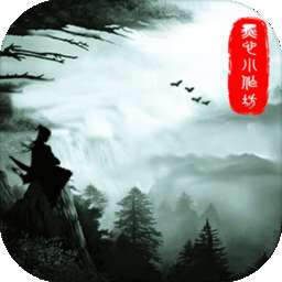 侠盗江湖破解版