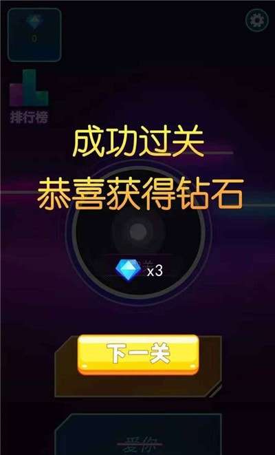 歌名猜猜猜安卓版图4