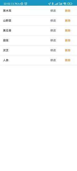 林区定位图3