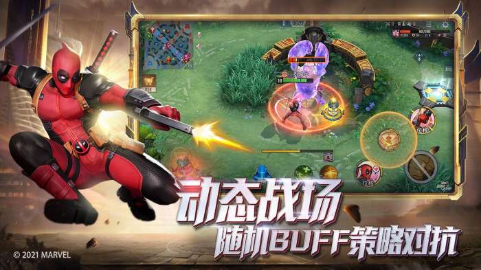 漫威超级战争手游中文版图4