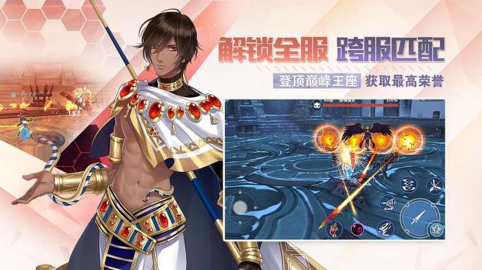 剑之荣耀九游版图2