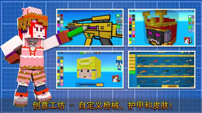 像素射击图1