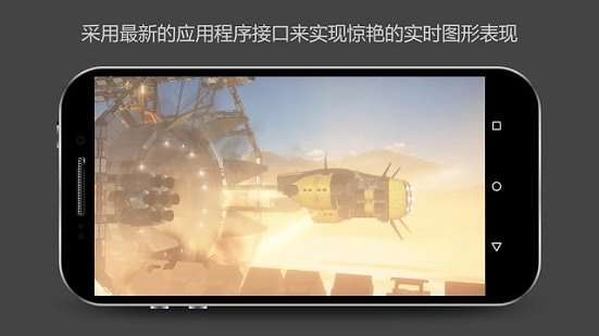 3dmark手机版图2